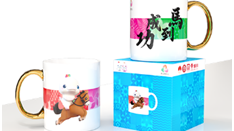 新品上市——骨瓷礼品系列