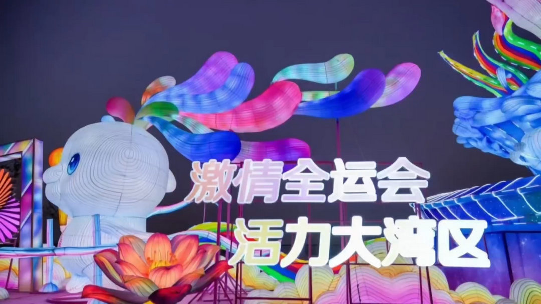 倒计时200天！这场赛会值得期待