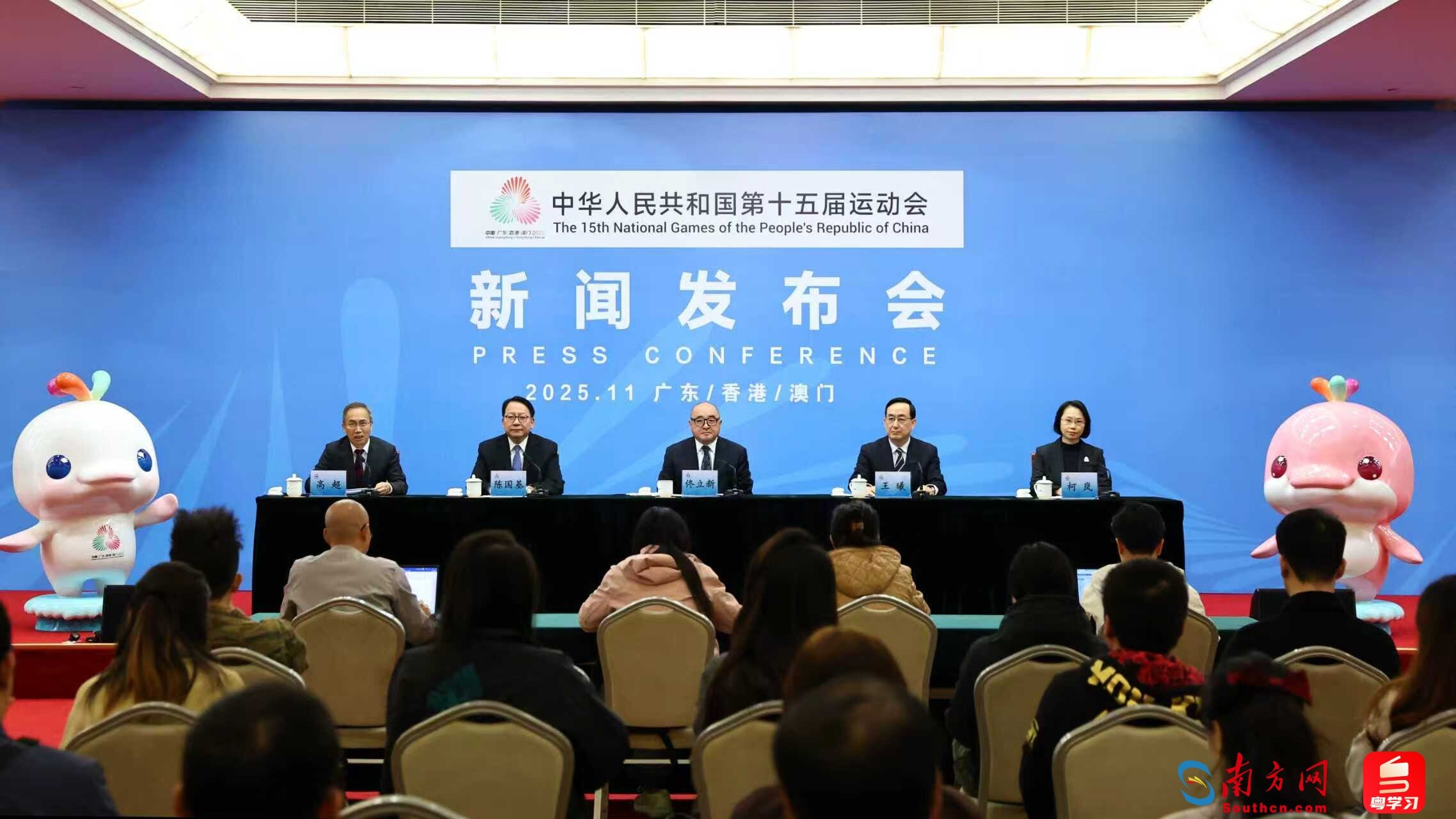 粤港澳三地人民同心同行、共享盛会！十五运会精彩圆满、成果丰硕