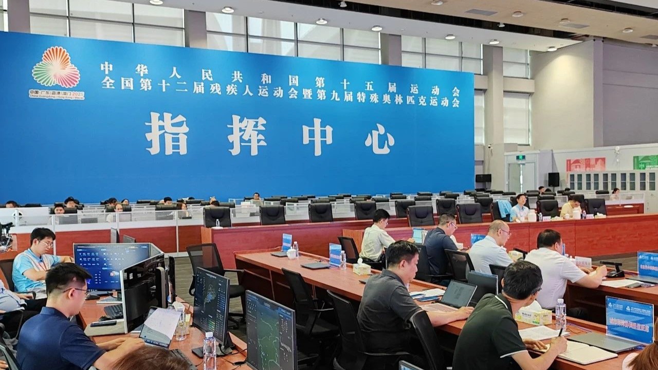 广东赛区召开竞赛项目调度会议 部署防御台风“蝴蝶”赛事保障工作