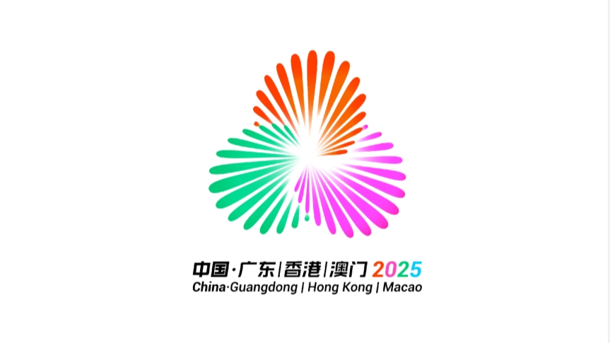 中华人民共和国第十五届运动会会徽规范管理手册