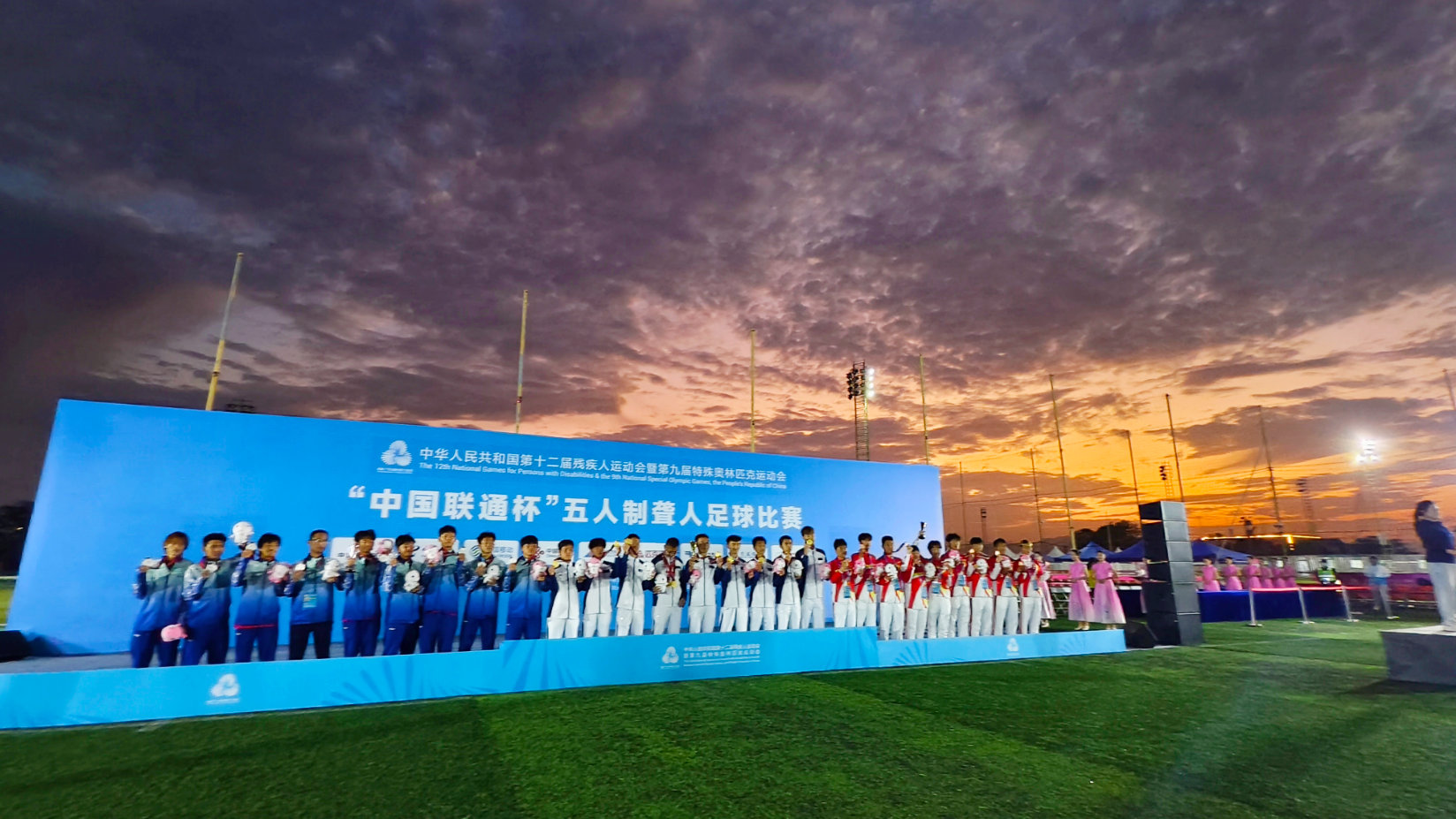 浙江队夺双金，残特奥会聋人足球赛收官