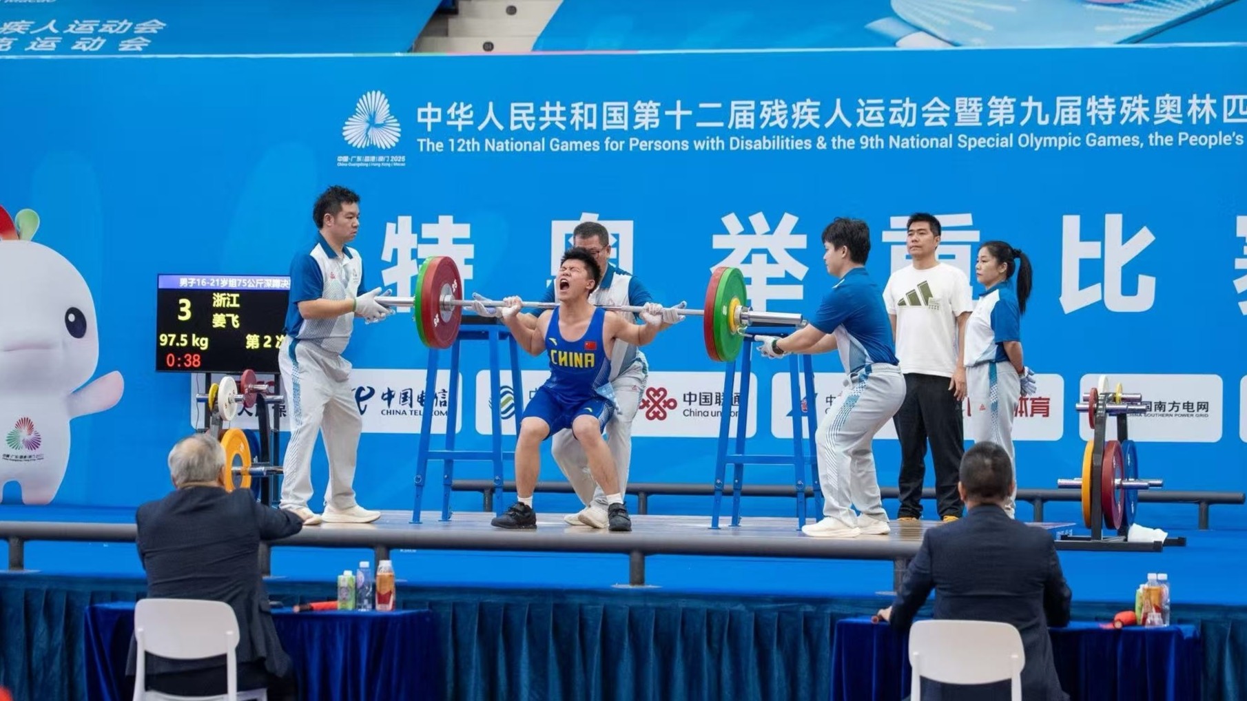 残特奥会中山赛区赛事圆满收官，专业保障、温暖服务广受赞誉