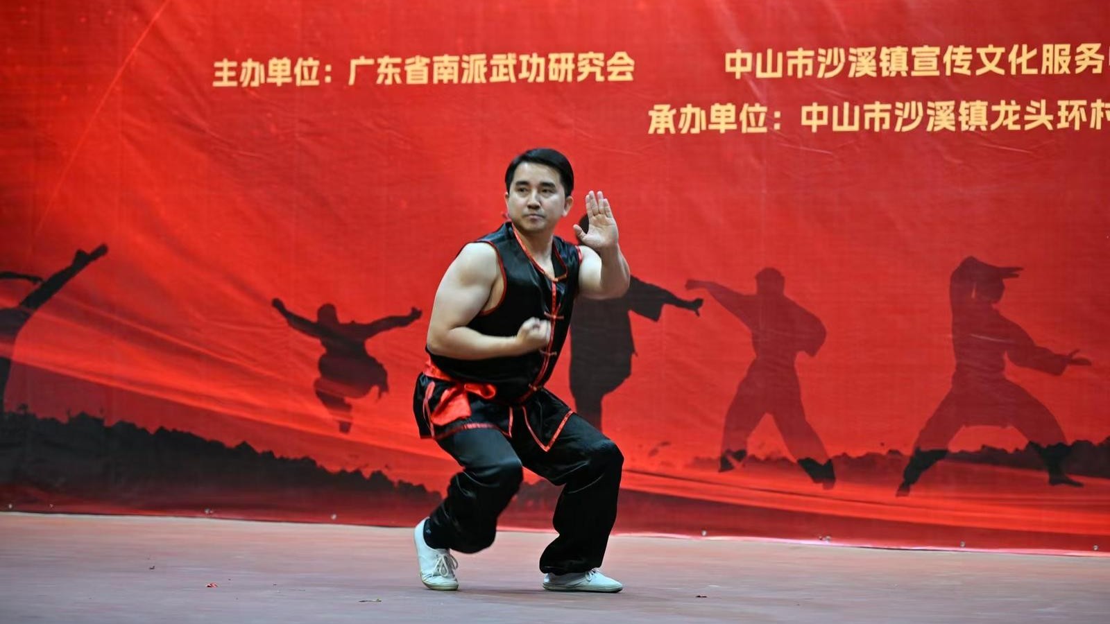 广东省南派武术交流会暨“迎全运会”传统武术展演在中山举行