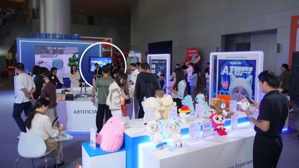 广东汕头澄海：科技体育齐发力 开启玩具产业新篇章