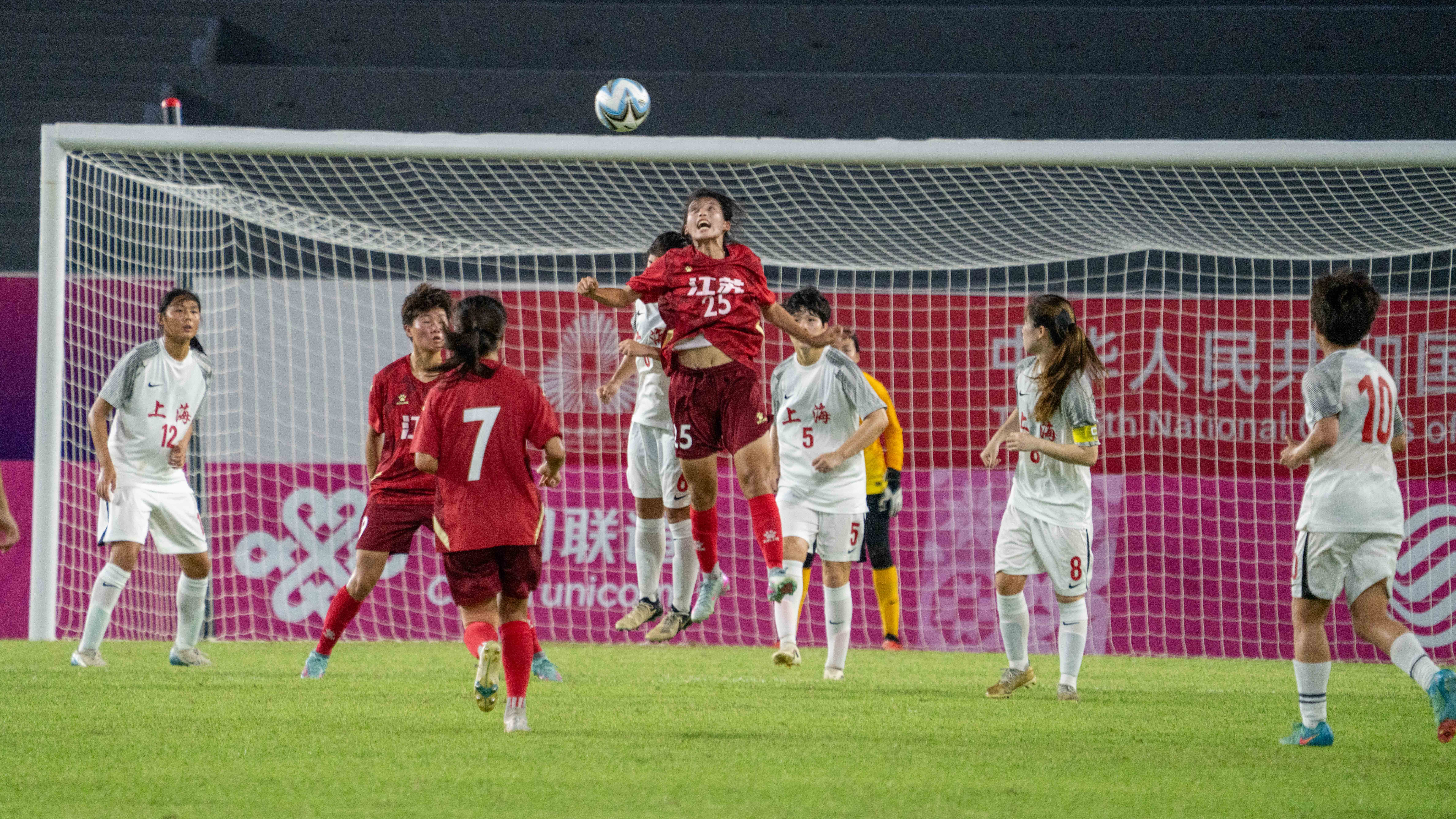 十五运会U18女足赛落幕 上海队夺金