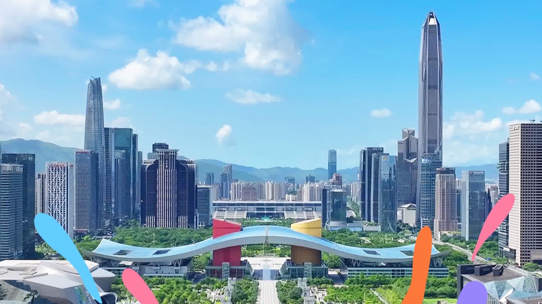 跟着十五运会游深圳，解锁城市“观赛游”的全新玩法