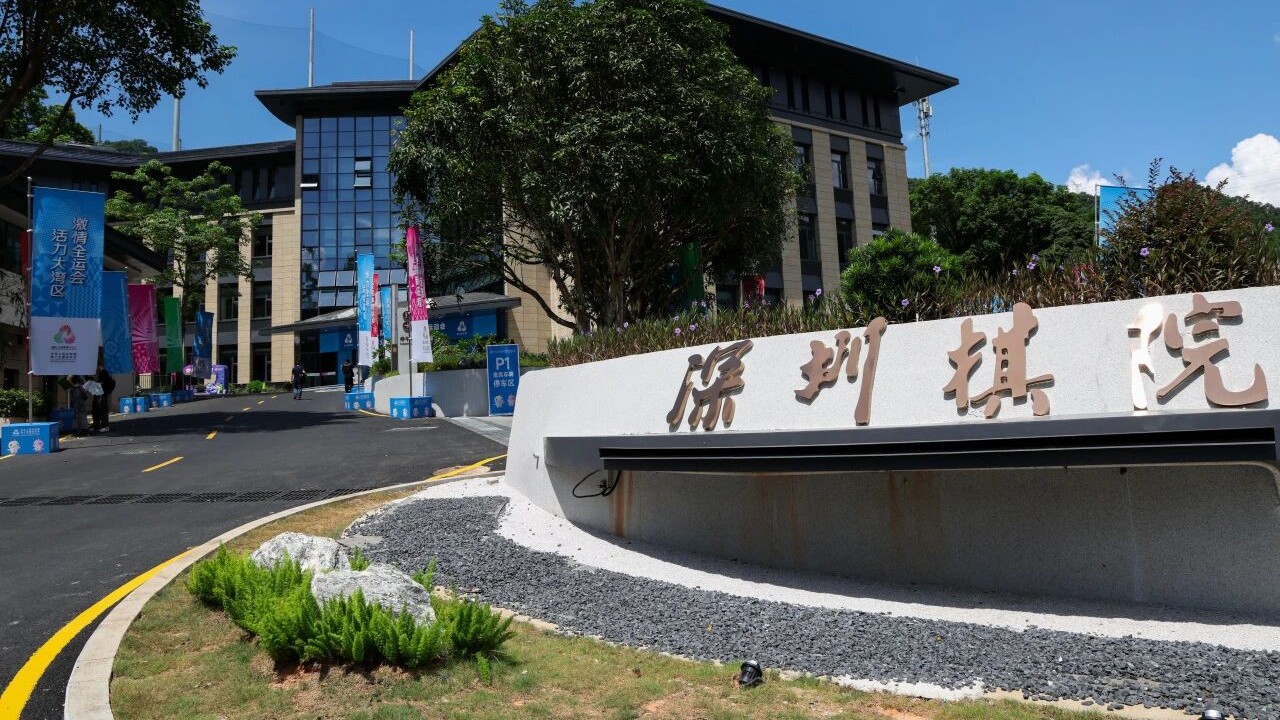 江苏湖北争夺象棋混团公开组冠军