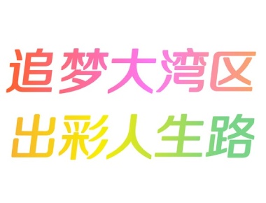 主题口号