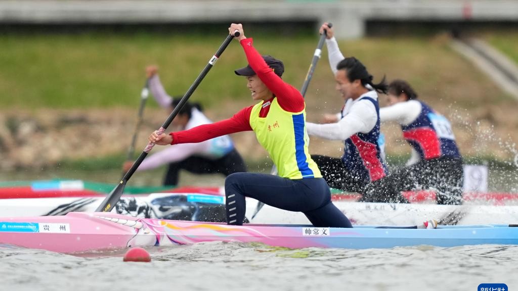 全运会皮划艇静水女子200米单人划艇决赛：贵州队帅常文夺冠