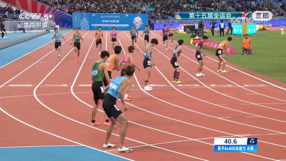 田径 | 四川队夺得男子4X400米接力冠军