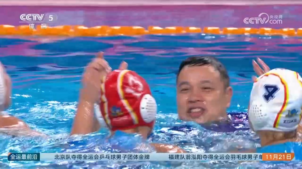 水球 | 上海队获得女子水球金牌