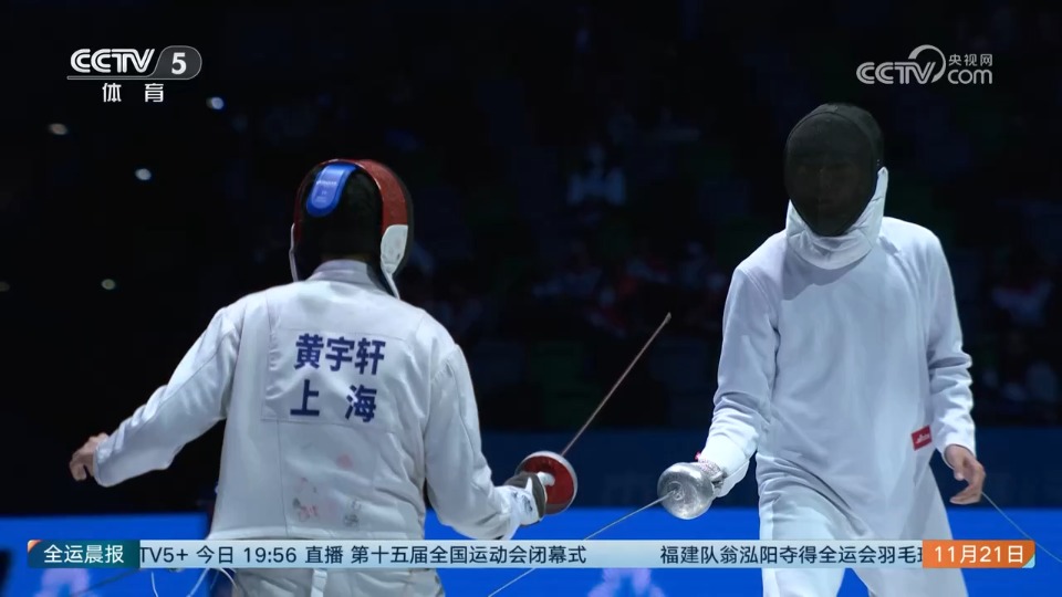 击剑 | 上海队夺得男子重剑团体金牌