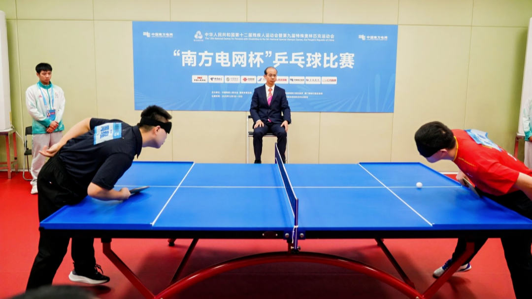 残特奥会乒乓球比赛竞技正酣，决出18枚金牌