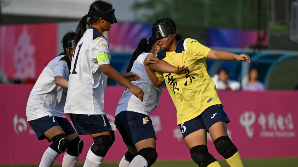 平均年龄18岁，残特奥会历史上首个盲人女足比赛开赛