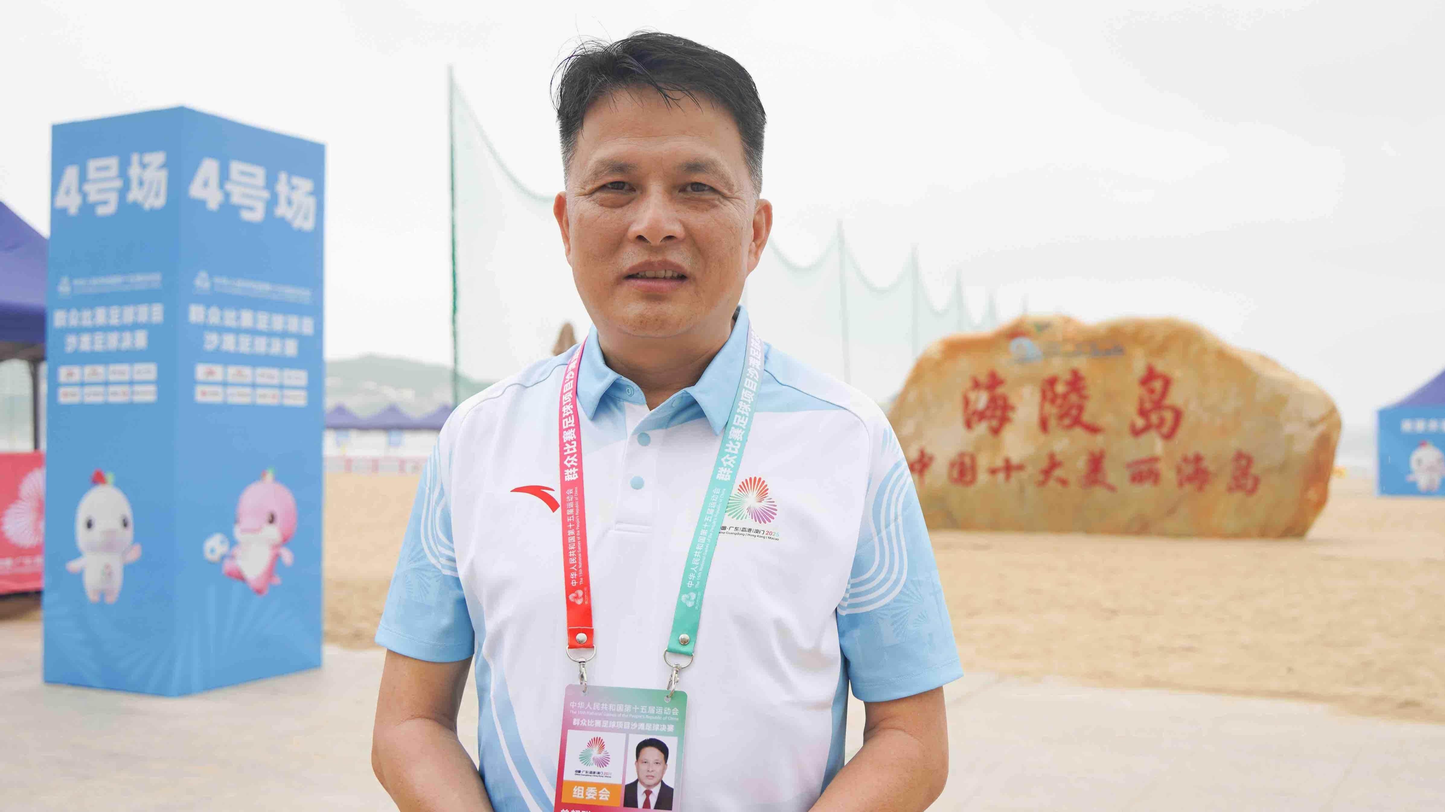 全运访谈 | 借十五运东风，吹动“南鹞”文化飞向世界