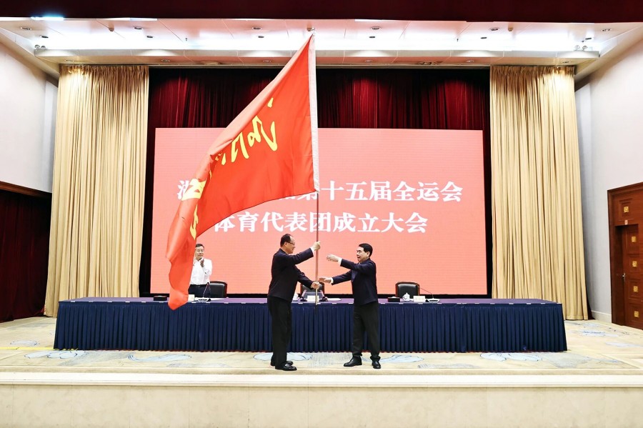 第十五届全国运动会湖南代表团成立 毛伟明向代表团授旗