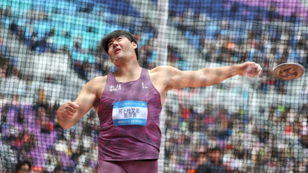 全运会田径男子铁饼决赛：新疆队阿卜杜艾尼·图尔贡夺冠
