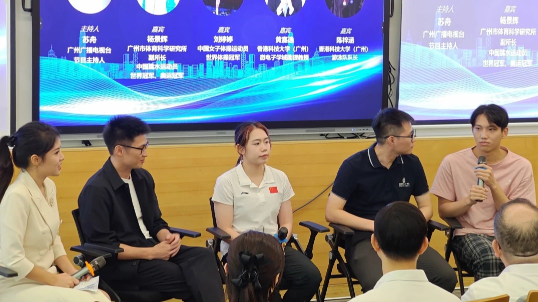 杨景辉、刘婷婷走进港科大（广州），向学生讲述夺冠故事