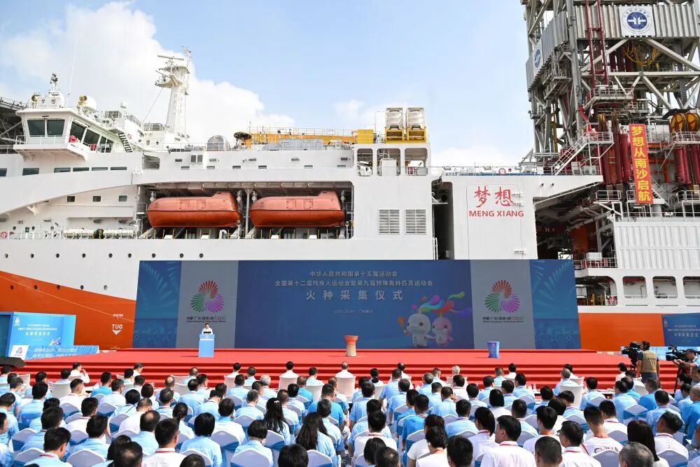 这团火，从海底取出！