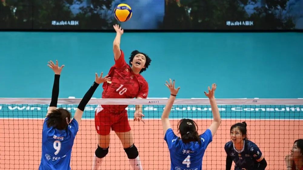 全运会女排成年组资格赛附加赛开赛