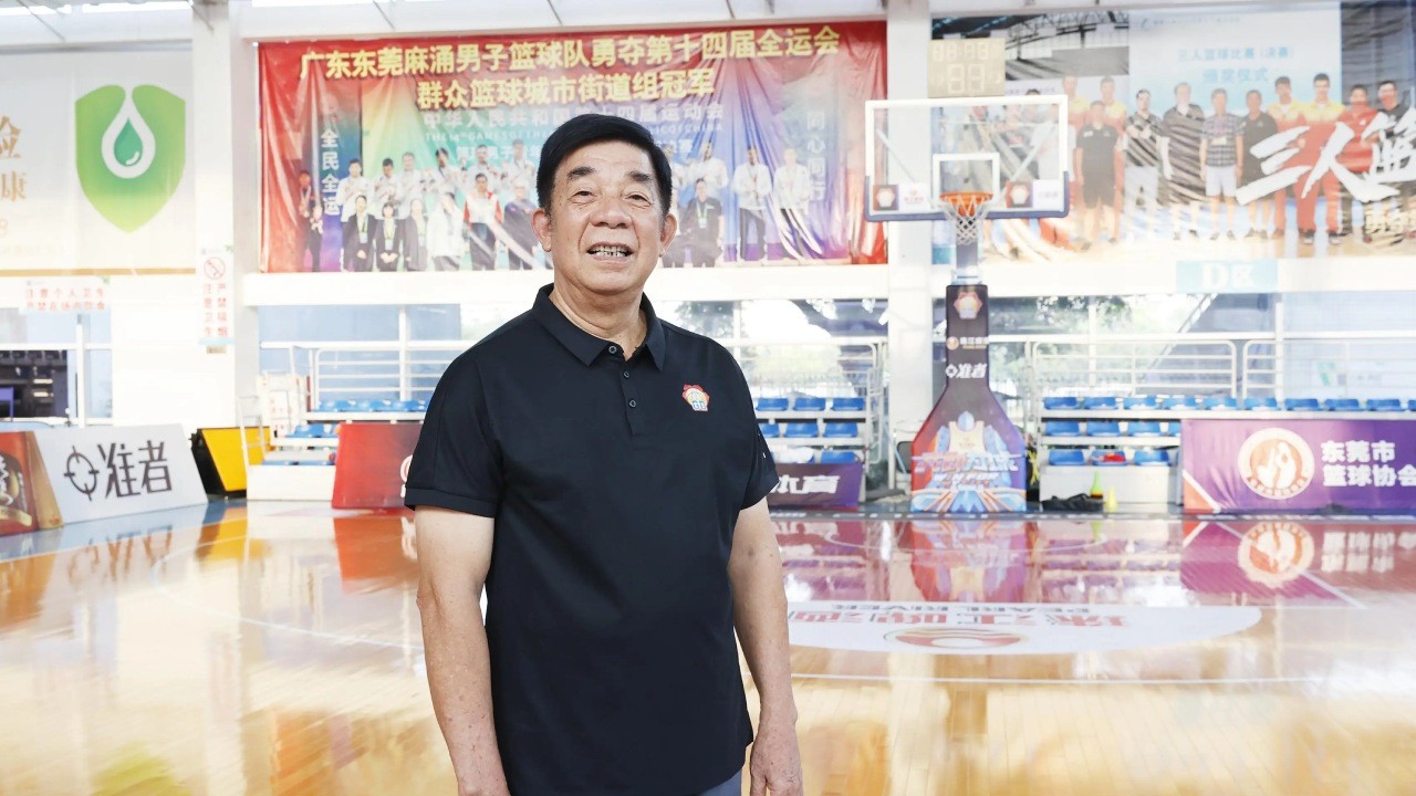 全运访谈 | 篮球城市东莞破圈出海，借十五运会东风进一步擦亮城市名片