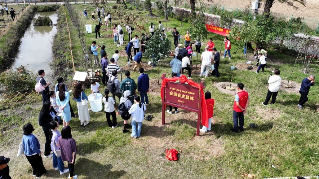 广东以植树行动打造绿色全运会