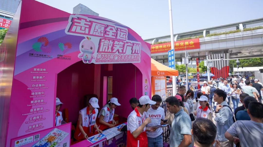 为全运预热，广交会志愿者用微笑与世界“做生意”