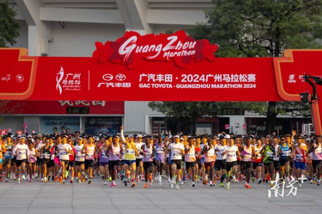 2024广州马拉松赛。 2024广州马拉松赛。